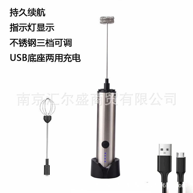 Cross-border Amazon coffee milk frother milk frother milk frother household handheld stirring electric egg beater