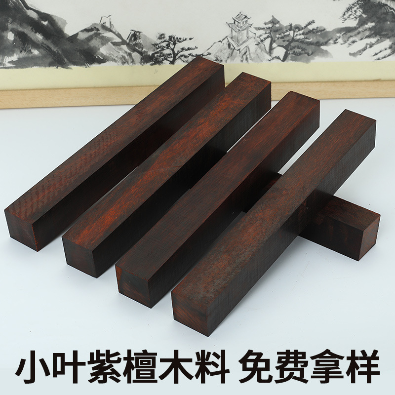 Lobular red sandalwood beads wood Indian rhinoceros horn log carving material hand string erhu suona wood rosary beads wood Lobular red sandalwood beads wood Indian rhinoceros horn log carving material hand string erhu suona wood rosary beads wood