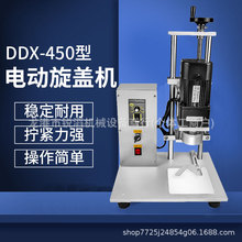 DDX-450̨ʽ늄wCԄӷwCϸɋuϹ޲ƿQwC