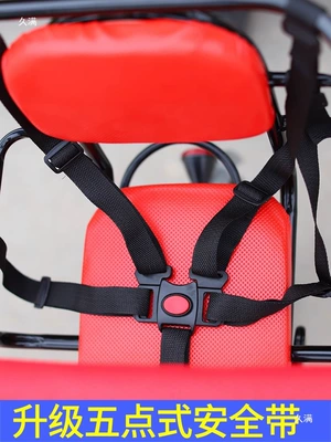 Seat Road Bike Bicycle – Child seat shed