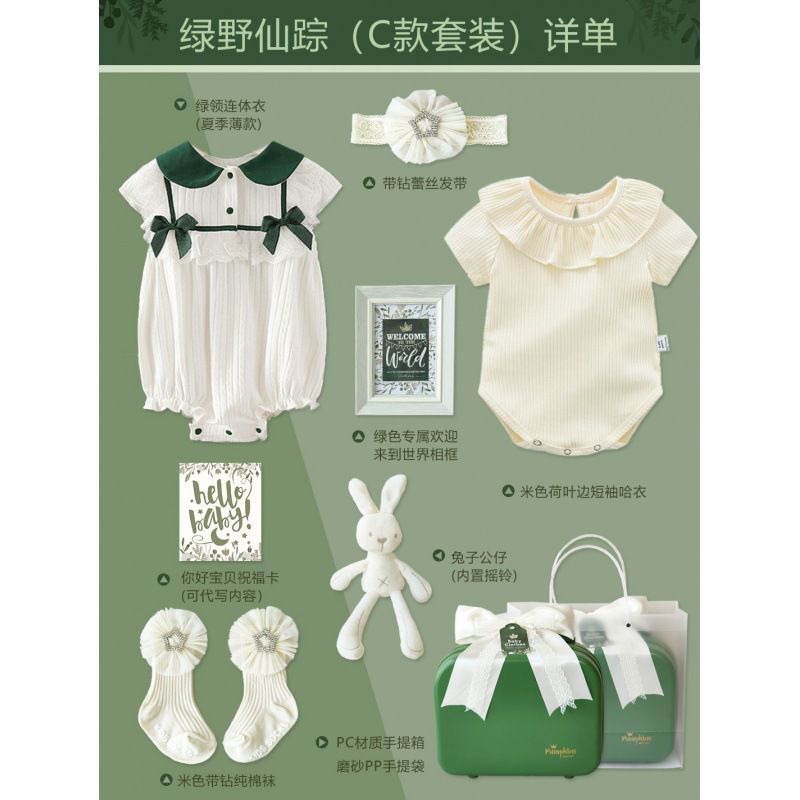 Baby Gift Box Mori Female Baby Summer Thin Green Clothes Suit Spree Full Moon 100 Days Old