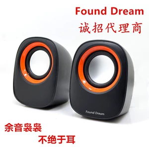Found Dream 电 1 Q Q Q Egg Sound