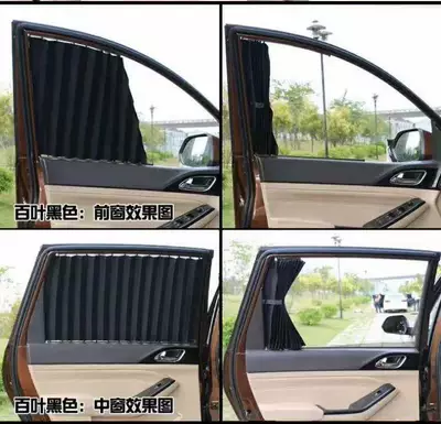 heat insulation car track – Car curtains - 7-windows-black-aluminum-alloy-track-message-model