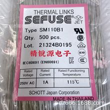 SM110B1 1A 250V 115 SEFUSE ¶ȱ˿ʽ˿ ԭװֻ