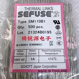 SM110B1 1A 250V 115度 SEFUSE 温度保险丝电阻式保险丝 原装现货
