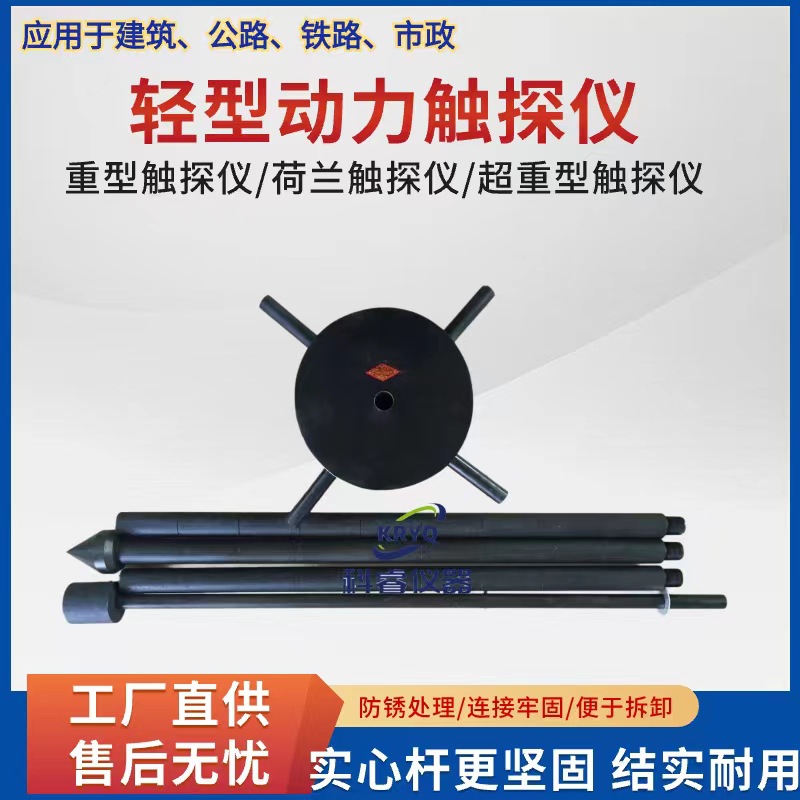 Factory Wholesale Power Touch Detector 10kg Light Power Touch Detector 63.5kg Heavy Duty Power Touch Detector