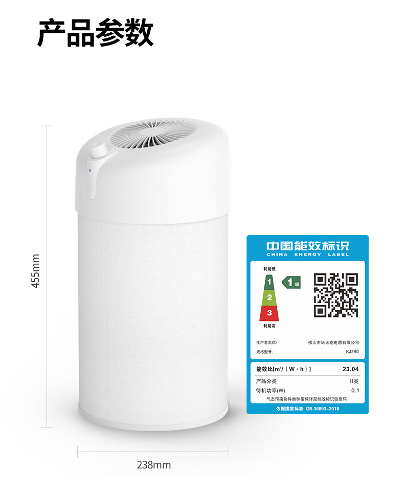 最终详情页修改文案2_19