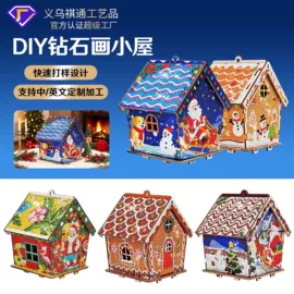 钻石画、皮画;餐垫、杯垫;摆件支架