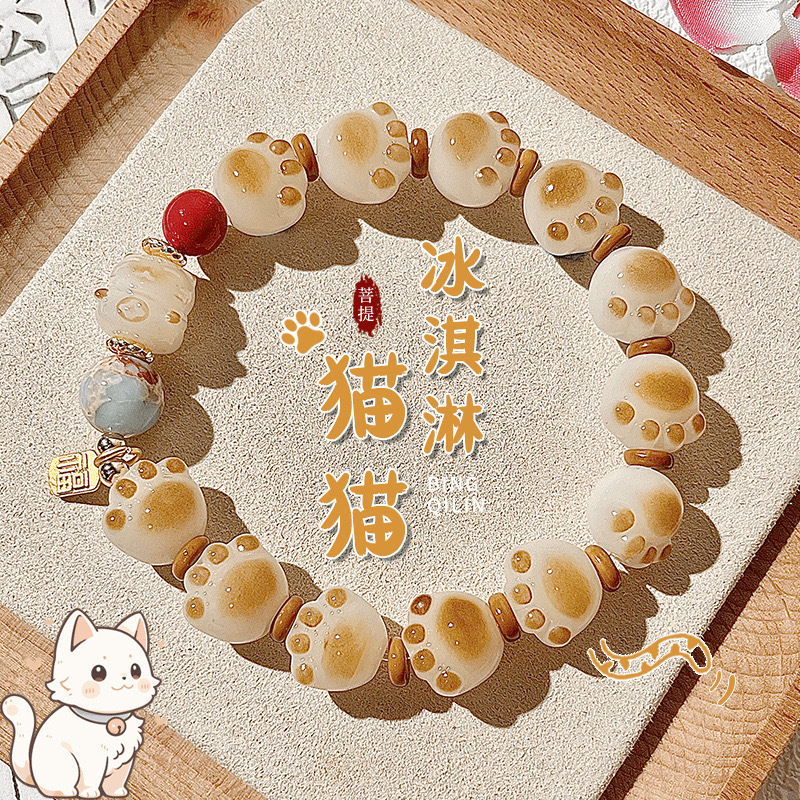 招财猫手链女款小众设计高级感气质ins网红手串珠子手饰品|undefined