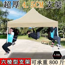 卡其色户外折叠帐篷四脚伞摆摊伸缩透明雨棚四角商用广告展览帐篷