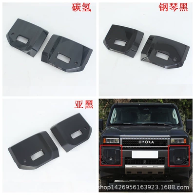 Şüşə kənarı xromları/moldingləri – Wrist Strip, Door Edge Strip - sub-black-front-fog-light-anti-scratch-version2l