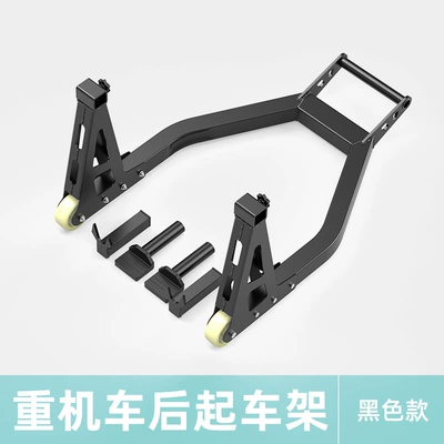 Cf Chunfeng Motorcycle Nk400 650Nk Mtr National Guest Modified Frame Parking Rack Tire Changing Maintenance Chain (Motorcycle frame) - model-b-reinforced-frame-black