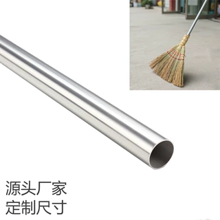 6063T5喷砂氧化铝合金圆管规格齐全薄壁厚厂家直供扫帚铝合金管