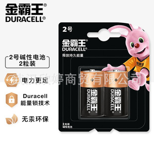 DURACELL�����2̖�|��늳�  2���b��Ʒ���l  �־������©Һ