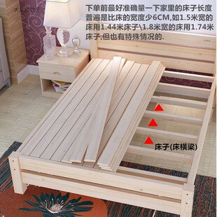 床子实木松木床梁床横条1.5米1米8床龙骨架床板支撑横梁木方加粗-阿里巴巴