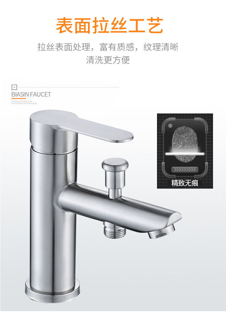 Cross-border 304 stainless steel two-function washbasin faucet, cold and hot lifting washbasin faucet, three-in-one faucet for washing face and shower undefined