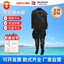 ��ʽ��ˮ��ˮ���B�w��ˮ���b��Ԯ��Ɲ�ˮ������ˮ��������U�b��