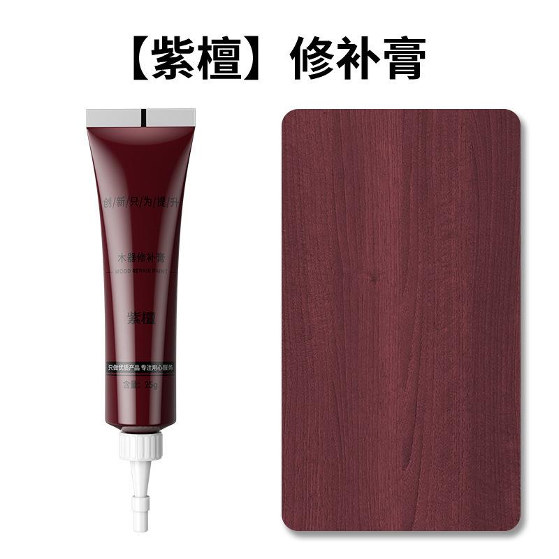 修补膏补漆膏木地板修复材料实木器家具破损补色免漆板油漆通用笔|undefined