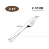 Stainless steel spoon, Western Kidtoping Knife, long -handle coffee spoon 1010 tableware, children's cafeteria spoon can print logo