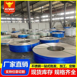 不锈钢板;不锈钢卷;不锈钢圆管