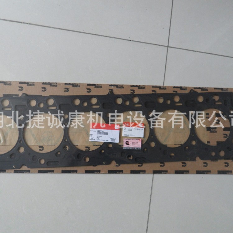 康明斯QSB6.7缸垫4932210发动机原厂5621817纯正康明斯缸盖密封垫