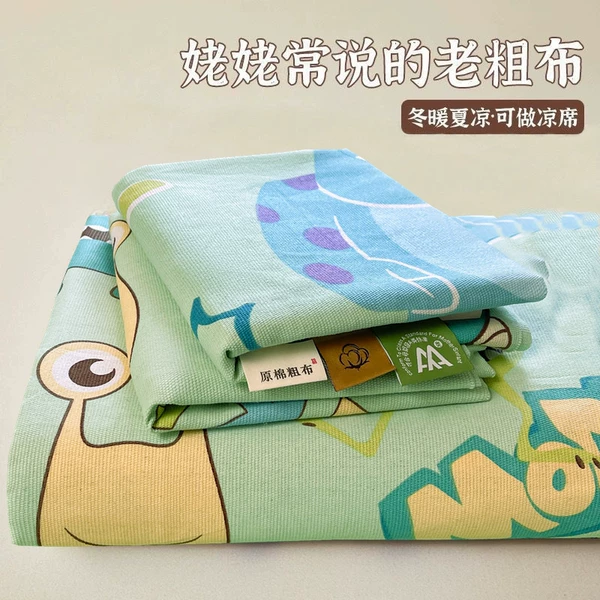 Big-eyed cute boy [Category A maternal and infant grade, moisture-absorbent, breathable, skin-friendly and comfortable to sleep]