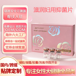 ����Ů���̝��D���־�Ƭ˽̎���B�坍Ƭ˽�܋D��������ƬOEM����