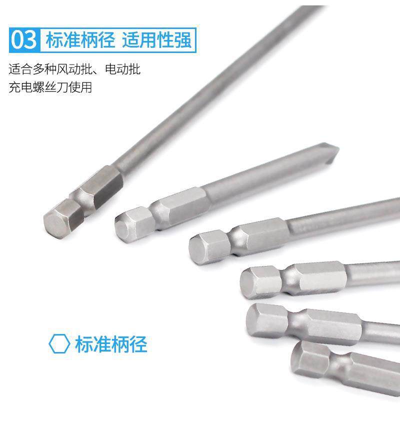 Specialized Screwdriver Bits for Self-Tapping Screws, Hardened Strong Magnetic Bits, Torx T306 Angle Bits, Stainless Steel Door and Window Installation, Extended Bits