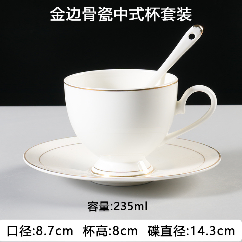 Juego de tazas de café de porcelana de hueso de Phnom Penh, pequeña cerámica de lujo, tazas y platos británicos, hotel, electrodomésticos de café americano de estilo europeo, comercial