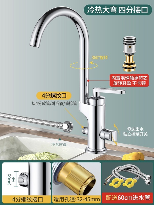 台所の蛇口のシングルとコールドのダブルコントロール水槽のステンレスの洗面器の食器洗い池のスプラッシュ防止スプレーガンの家庭用|undefined
