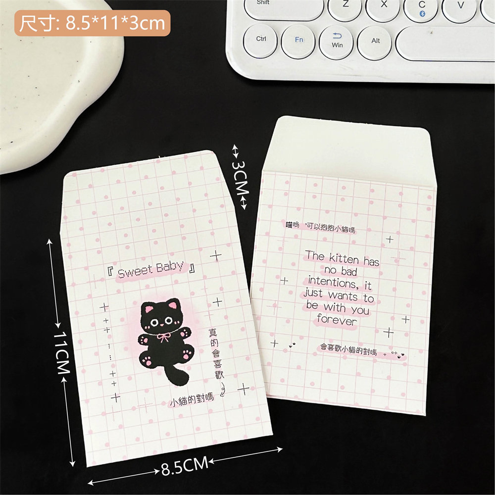 Inswind simple en blanco y negro bobinado pequeño sobre de alto valor facial sobre de papel kraft amado tarjeta pequeña bolsa de embalaje decoración