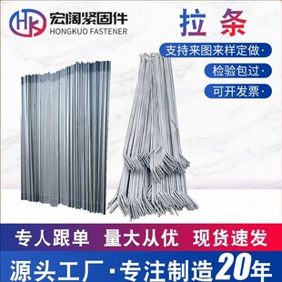 ���l��\���l��ȫ֧��б���l䓽Y��ֱ���l�p�^��˨�������\���l