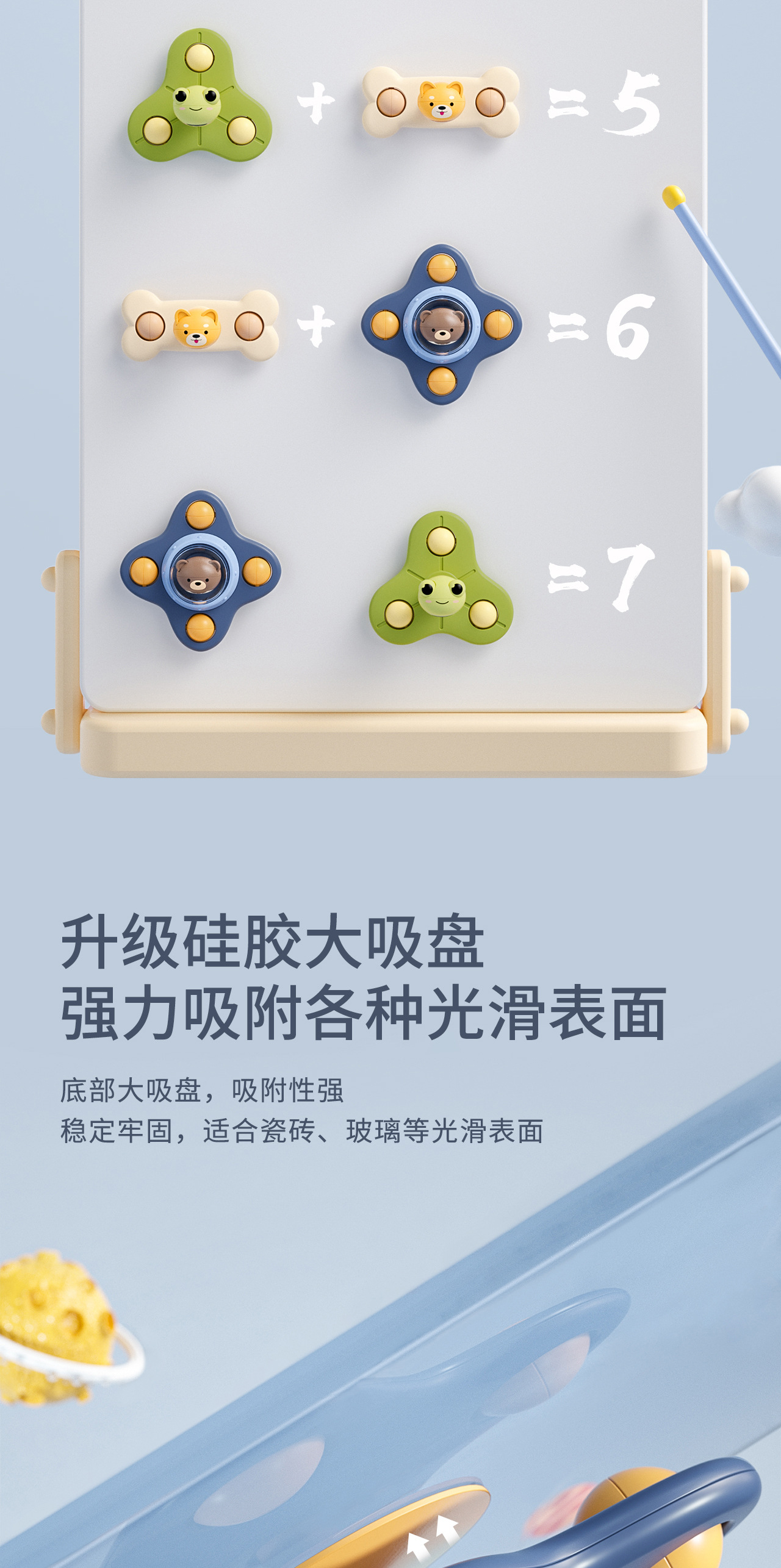 转转乐-详情-修改_04