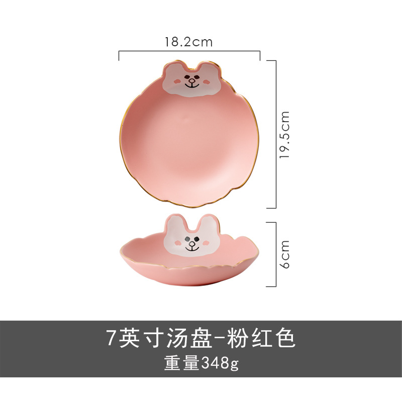 토끼 7 인치 수프 플레이트-핑크