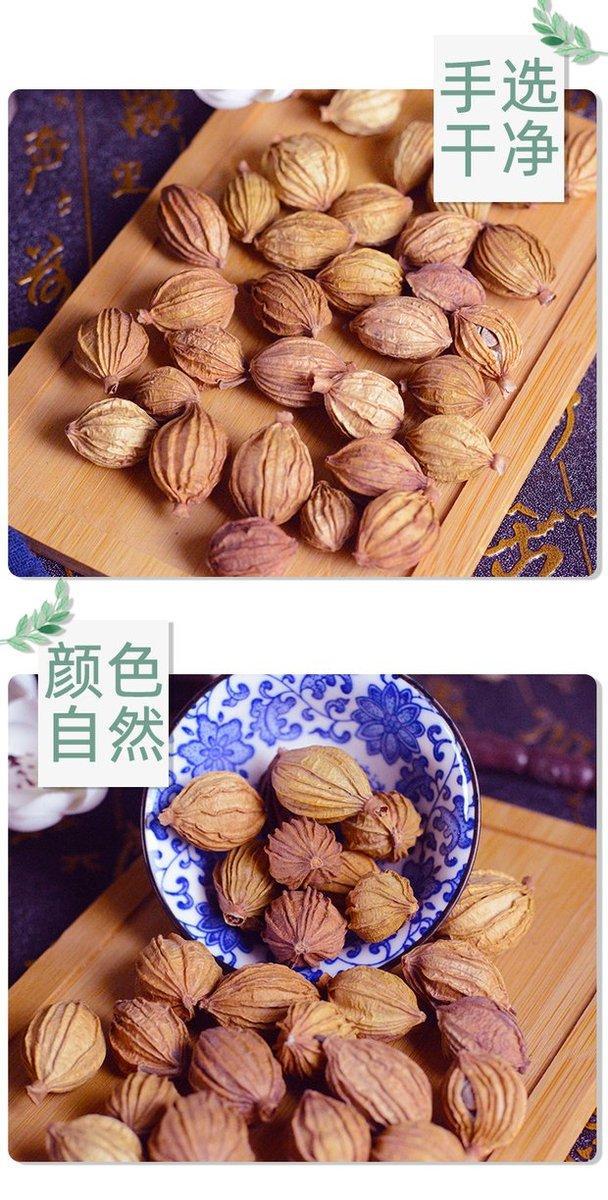Amomum Fruit Sha Ren 500g Dried Sliced Herb for Braising Hotpot and Stewed Meat Cooking key features