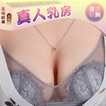 南波西厘男用自慰器高端硅胶液态软胸真人胸部飞机杯批发一件代发