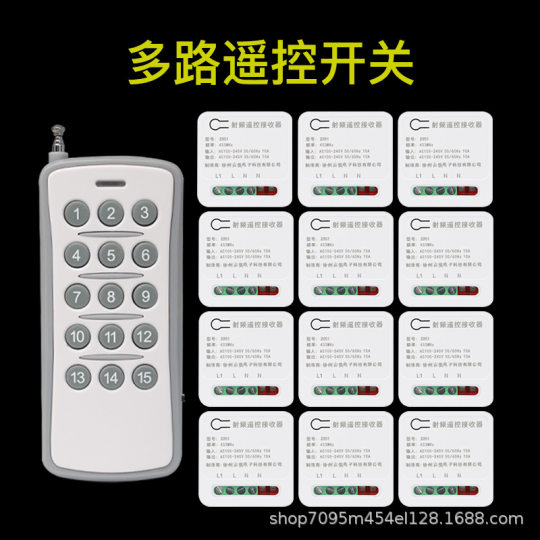 Wireless remote control switch 220V household multi-channel lamp remote switch power supply controller intelligent remote control lamp