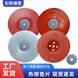 风管;工地施工材料;橡胶止水带