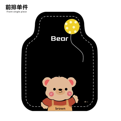 Foot Mats for the Main and | Universal Foot Pad - meteor-bear-front-row-single-pack-silk-circle-5065cm-single-wire-circle-in-the-front-row