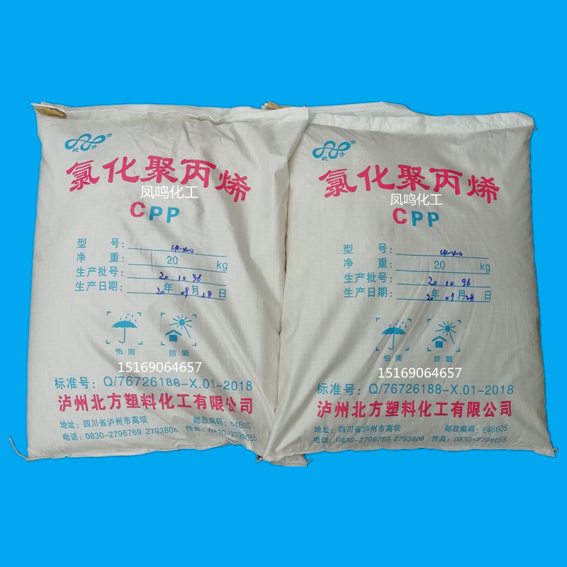 氯化聚丙烯树脂增加附着力 油墨胶水烫金 印花cpp树脂