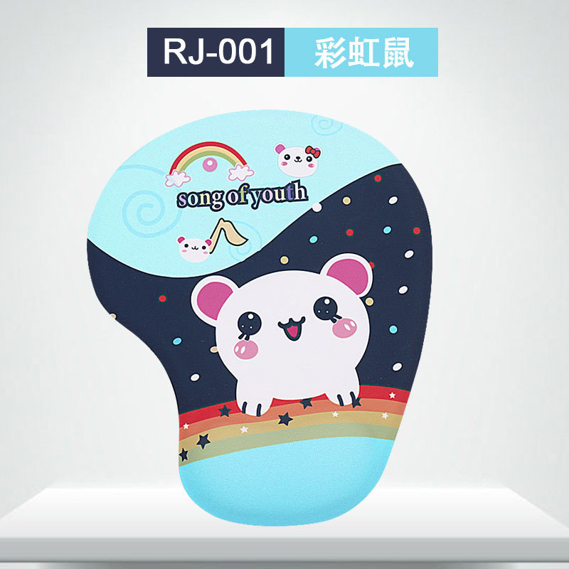 RJ-001-Rainbow 마우스