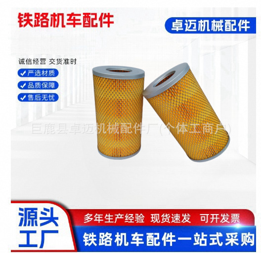 燃油滤清器滤芯