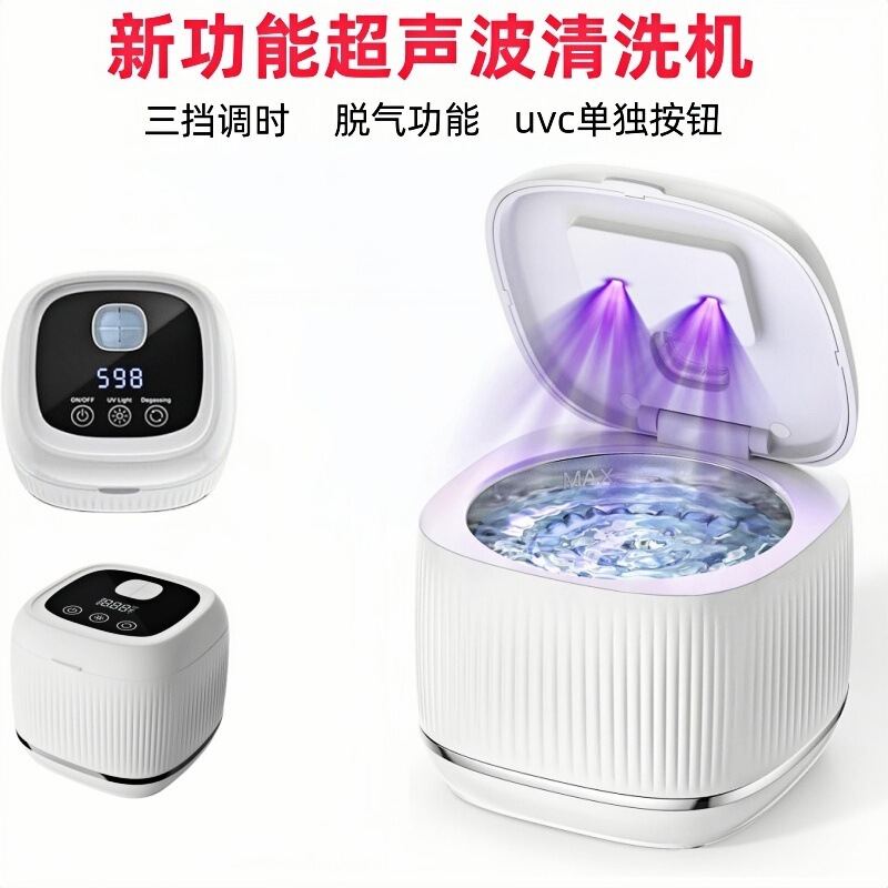 2025 New Denture Ultrasonic Cleaning Machine Multifunctional Braces Invisalign Jewelry Cleaning Machine Uv Uv 2025 New Denture Ultrasonic Cleaning Machine Multifunctional Braces Invisalign Jewelry Cleaning Machine Uv Uv