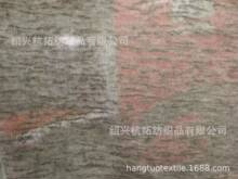 针织160gRT竹节粗针汗布 人棉涤纶粗针竹节汗布 RT新合纤粗针汗布