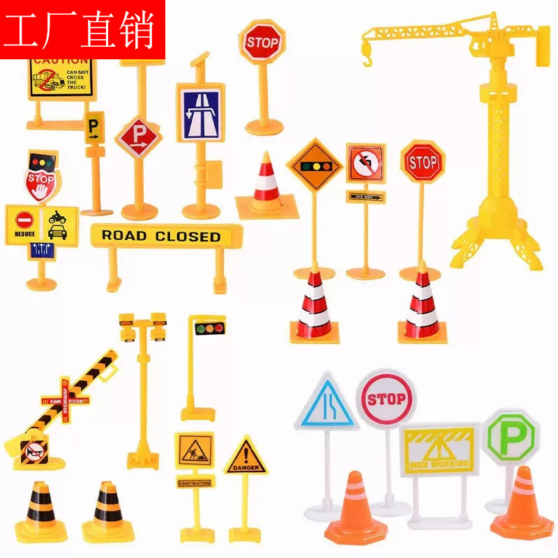Engineering Vehicle Roadblock Tower Crane Traffic Light Traffic Sign Road Sign Birthday Cake Decoration Accessories Ornaments Plug-In