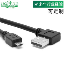  USB A  ת   2.0汾 microusb 2a