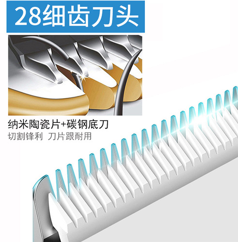Cross-border pet electric push trimmer for dogs and cats, pet store professional dog hair trimmer, Terrier paw hair trimmer