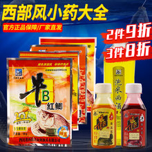 �����Lţ�a�ۼt�a��������ţ�aˮ�r���~ζ���t�x�����ƹ����~�D