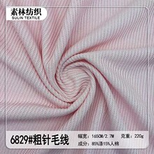 220g���ë��ᘿ�ë�����ϴ�ᘿӗl�������ϕr��Ů�b���ᘿ�����