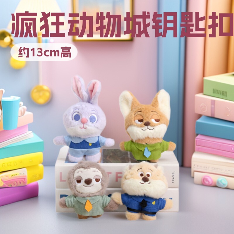Disney Judy Rabbit Plush Keychain Zootopia Nick Lightning Bag Pendant Doll Hot Item Disney Judy Rabbit Plush Keychain Zootopia Nick Lightning Bag Pendant Doll Hot Item